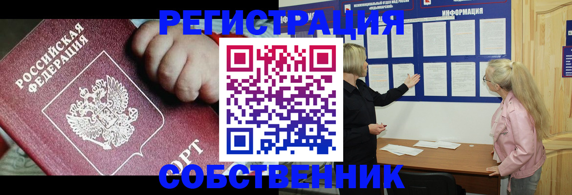 регистрация для школы в Плавске